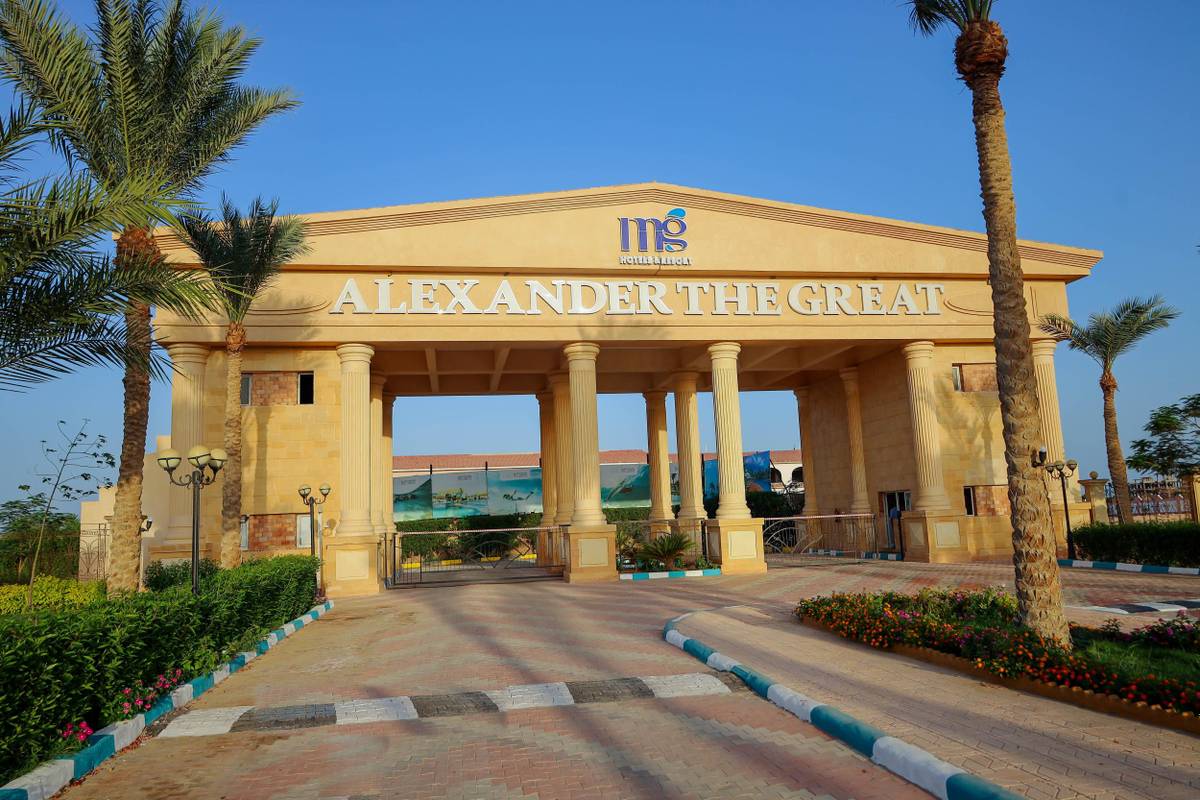 1. Bild MG Alexander The Great