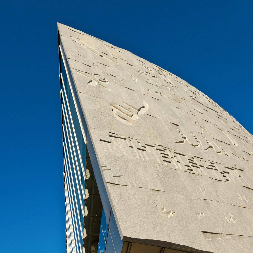 Addon Ausflug: Museum of Civilisation Kairo